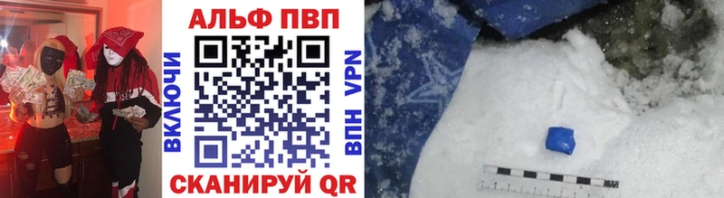 Alpha PVP крисы CK  Купить закладки  Киселёвск 