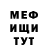 Метадон VHQ Stepka RSM