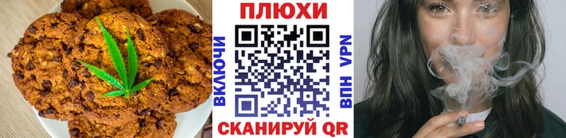 Еда ТГК марихуана Купить закладки Киселёвск