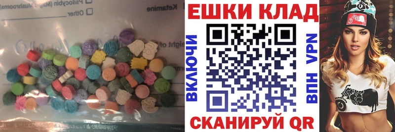 Купить закладки  Киселёвск  Экстази 99% 