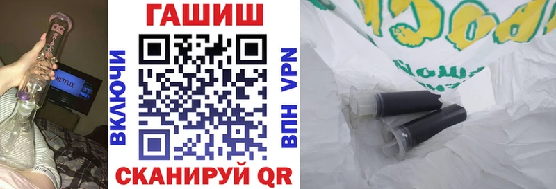 Купить  Киселёвск  Гашиш VHQ 