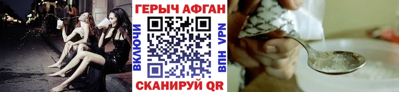Героин белый  Купить  Киселёвск 