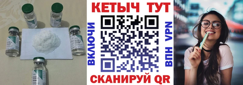 Купить закладки  Киселёвск  КЕТАМИН ketamine 