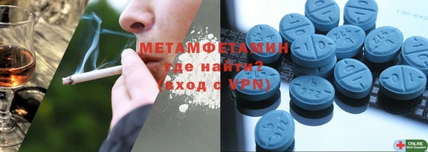 кокаин VHQ Горнозаводск