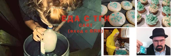 кокаин VHQ Горнозаводск