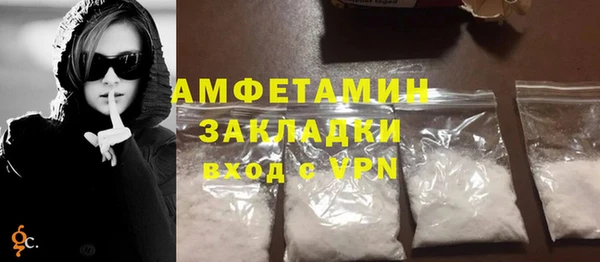 2c-b Горно-Алтайск