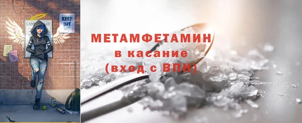 2c-b Горно-Алтайск