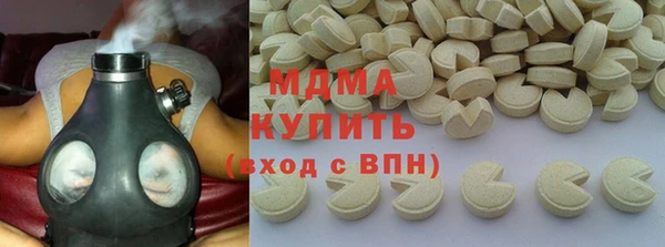 альфа пвп VHQ Гусь-Хрустальный