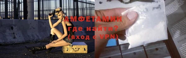 кокаин VHQ Горнозаводск