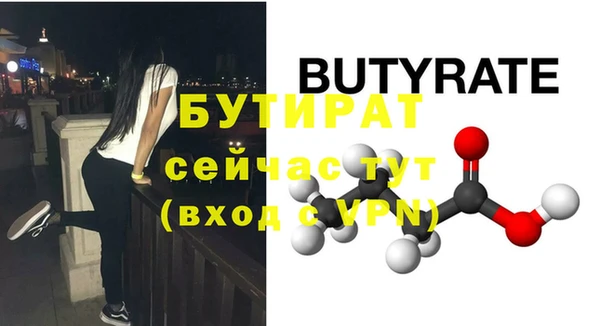 кокаин VHQ Горнозаводск
