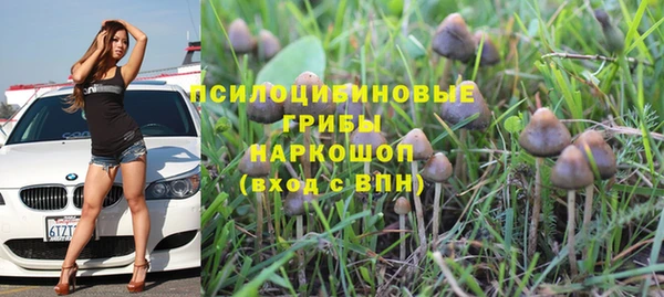 альфа пвп VHQ Гусь-Хрустальный