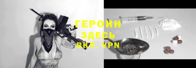 кокаин VHQ Горнозаводск