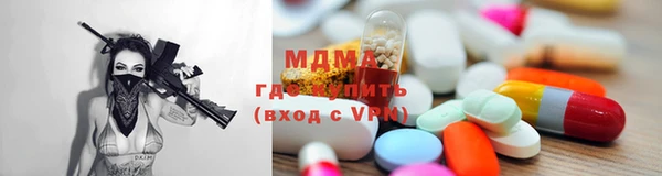 альфа пвп VHQ Гусь-Хрустальный