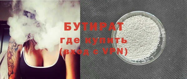 бошки Гусев
