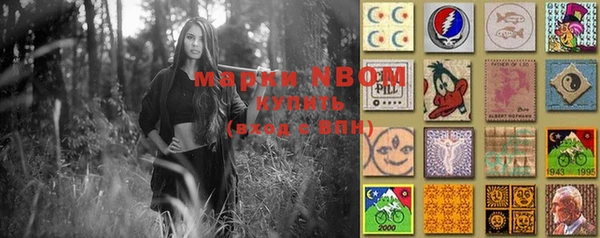 альфа пвп VHQ Гусь-Хрустальный