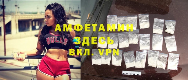 альфа пвп VHQ Гусь-Хрустальный