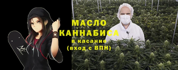 прущие крисы Гусиноозёрск