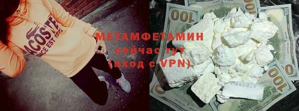 кокаин VHQ Горнозаводск