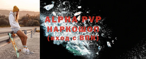 альфа пвп VHQ Гусь-Хрустальный