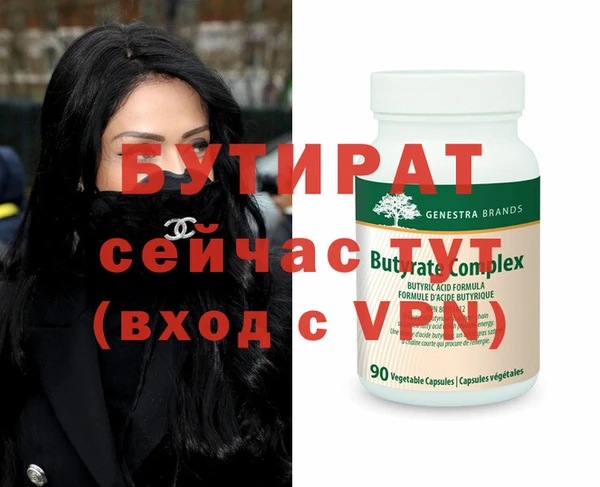 2c-b Горно-Алтайск