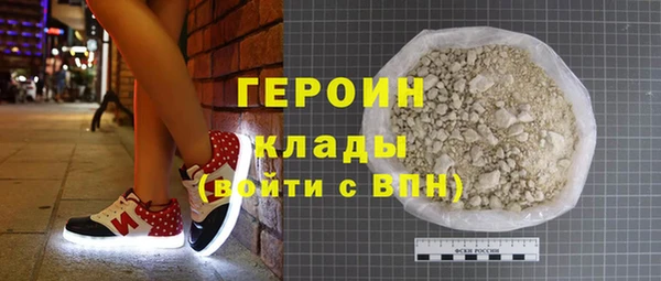 2c-b Горно-Алтайск