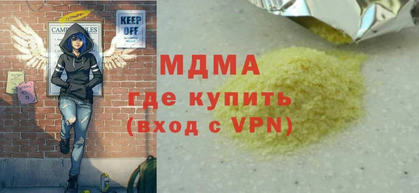 2c-b Горно-Алтайск