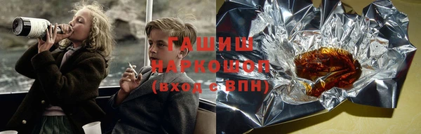 2c-b Горно-Алтайск