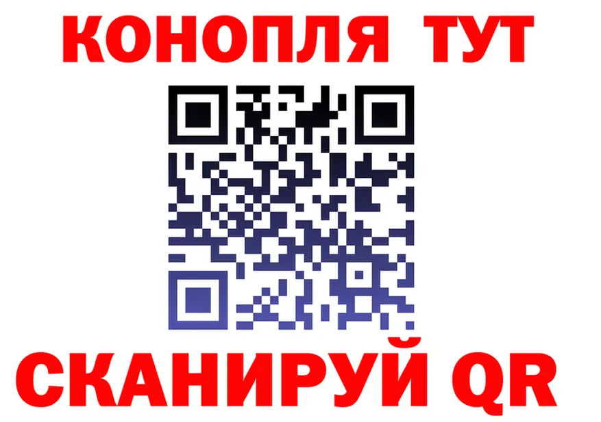 АМФ 97% ссылки это мега Киселёвск