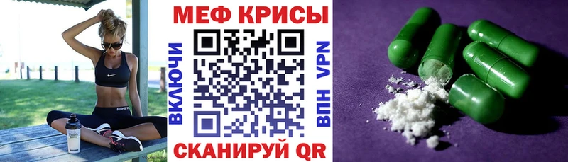 Купить где  Киселёвск  Мефедрон мука 