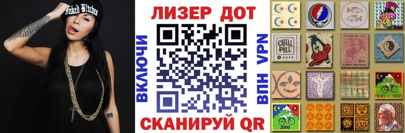 Купить закладки  Киселёвск  Марки N-bome 1,5мг 